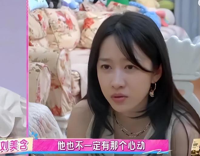 刘美含张远恋情被扒！女方点赞被断崖式分手评论，双方已互相取关（组图） - 19