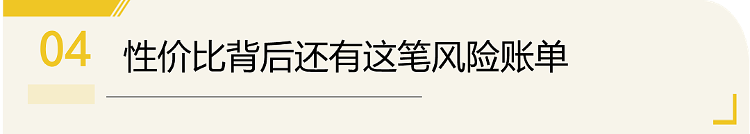 从性价比首选到诈骗高发地?马来西亚,还能去吗(组图) - 22