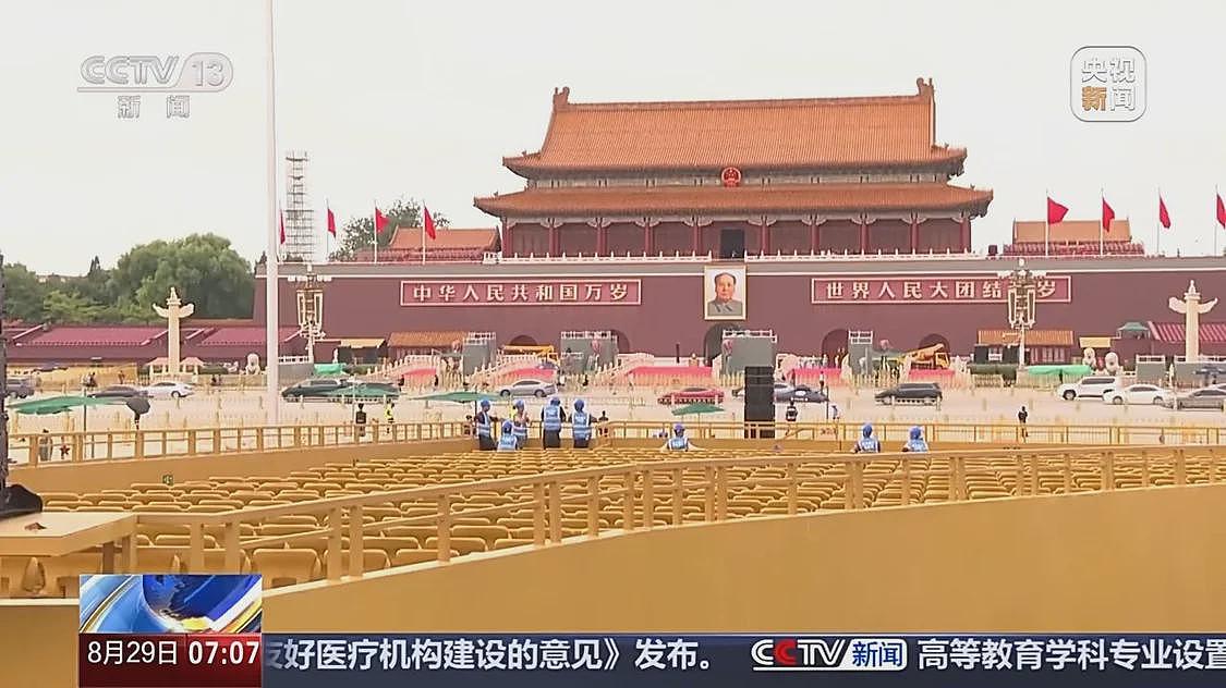 观礼台、年号台、花卉绿化…天安门布置基本就绪（组图） - 4