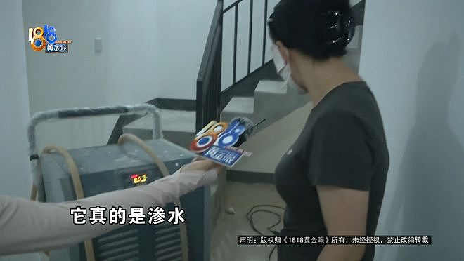 女子给女儿买了千万排屋，这两个状况，她说“感觉心理都有问题了”（组图） - 16