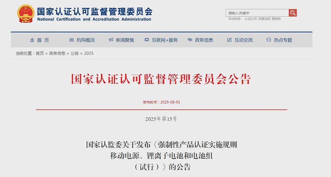 大连飞南京航班，充电宝在客舱燃起来了，幸好飞机还没有起飞（组图） - 7
