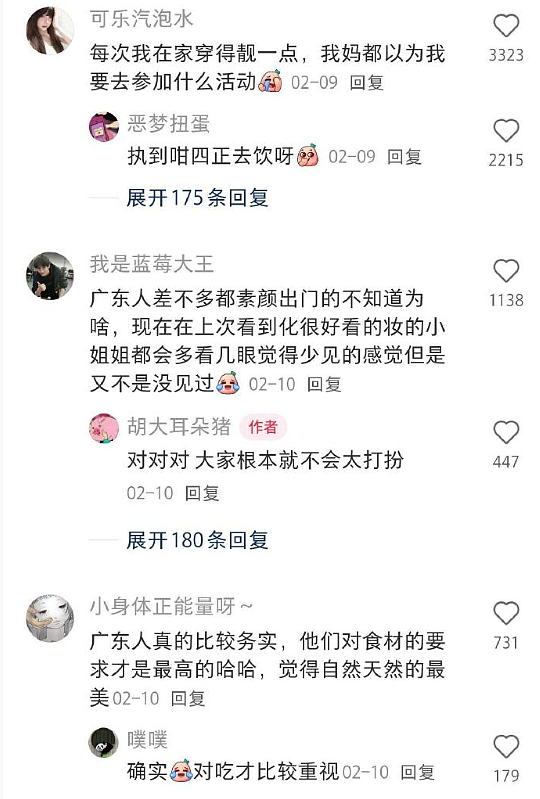 【爆笑】我想让暧昧对象送我15w的车,结果他送我15w包包?网友夺笋:你可长点心吧(组图) - 46