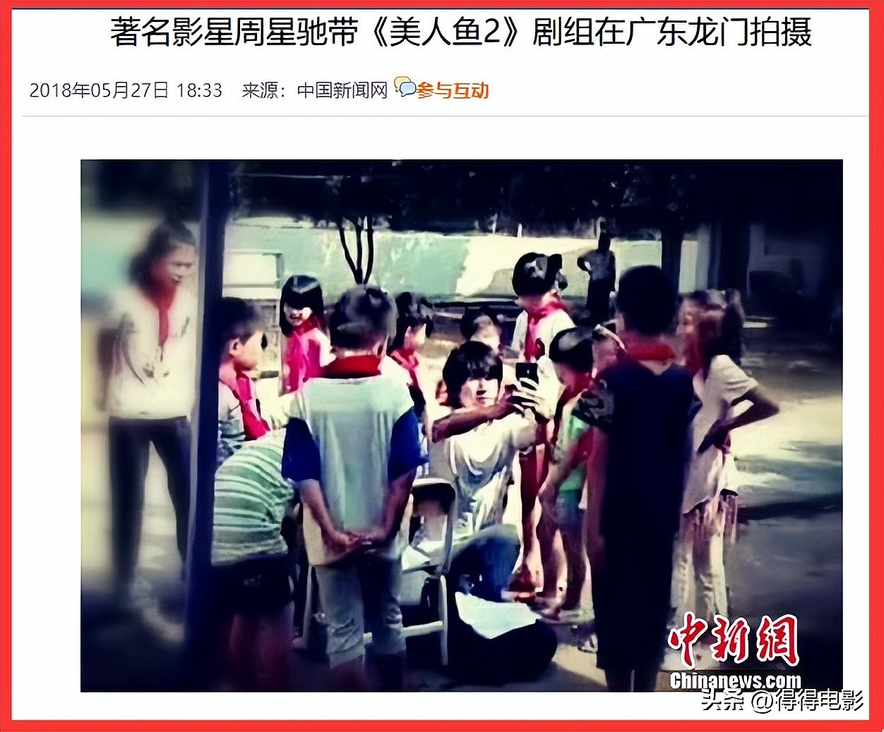 投资人急了，《美人鱼2》6亿成本拖8年，劣迹艺人把周星驰害惨了（组图） - 14