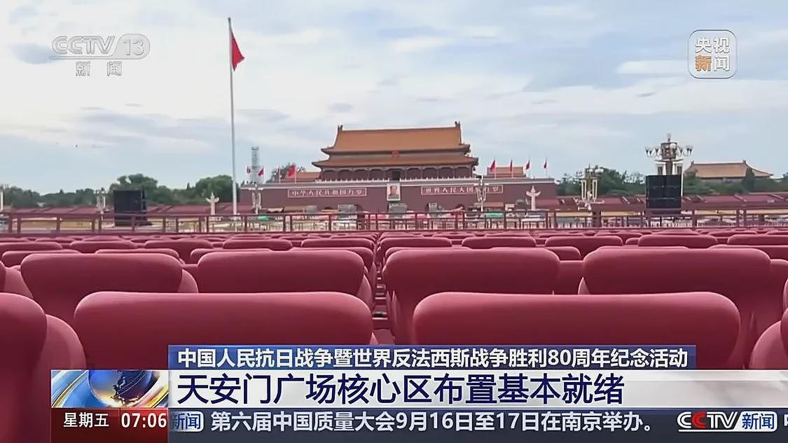 观礼台、年号台、花卉绿化…天安门布置基本就绪（组图） - 2