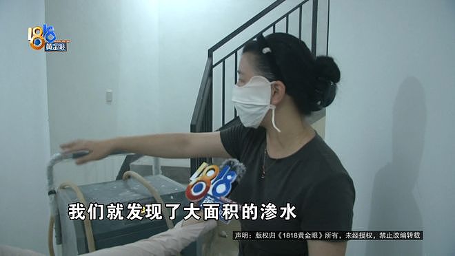 女子给女儿买了千万排屋，这两个状况，她说“感觉心理都有问题了”（组图） - 14