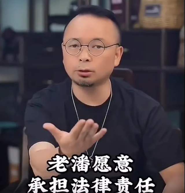 虞书欣父亲宣布起诉老潘财商!称其抹黑个人声誉,又是名誉(组图) - 3