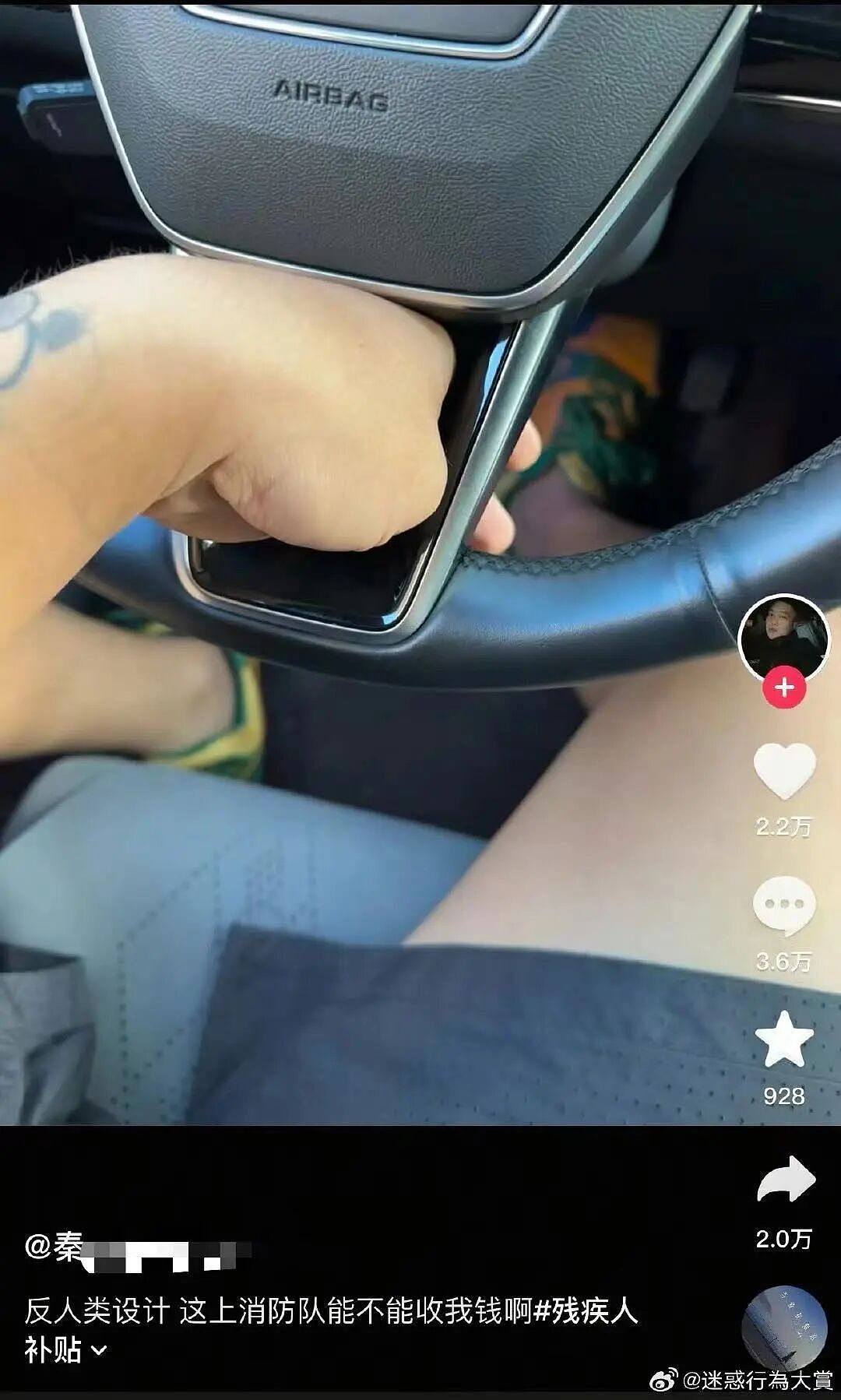【爆笑】当我冒充网图美女和crush开视频后...？哈哈哈接通那一刻双方都崩溃了（组图） - 49