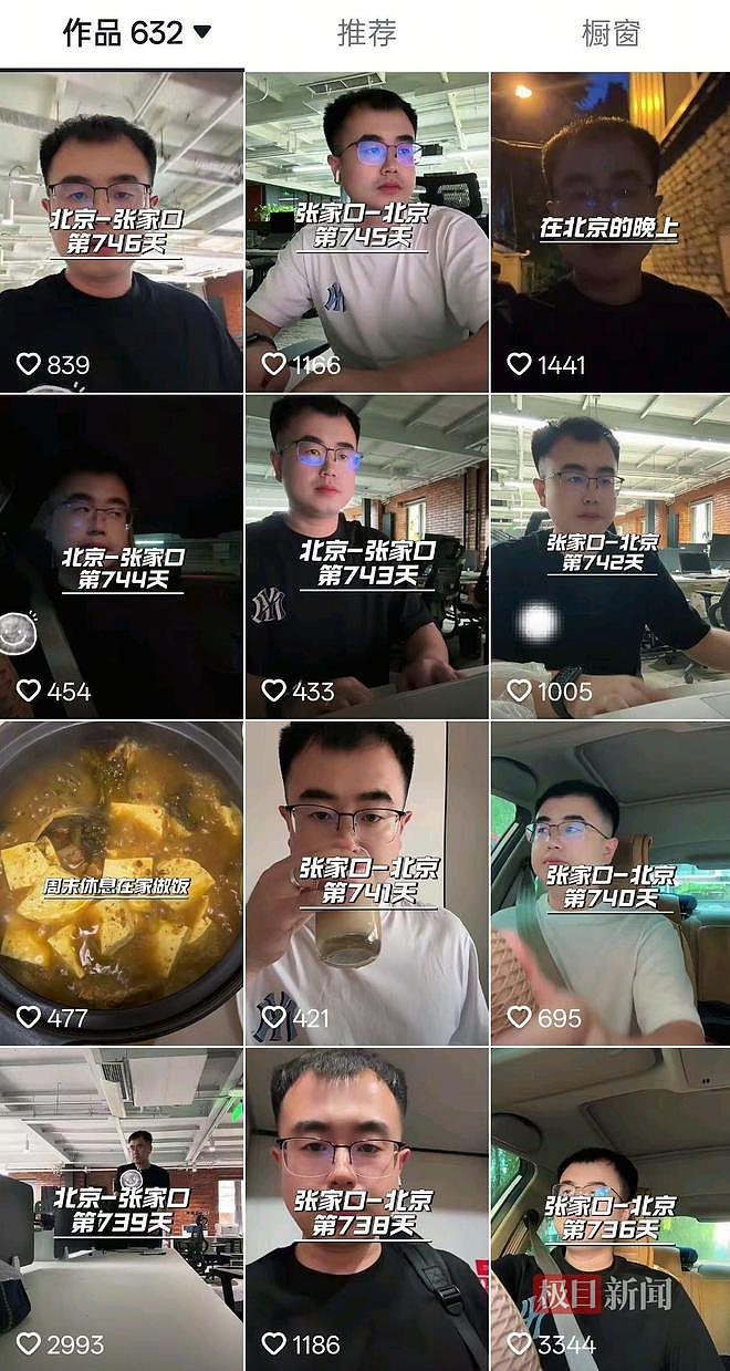 男子每天从张家口坐高铁去北京上班,往返通勤6小时:每月交通费4000元,已坚持两年多(组图) - 1