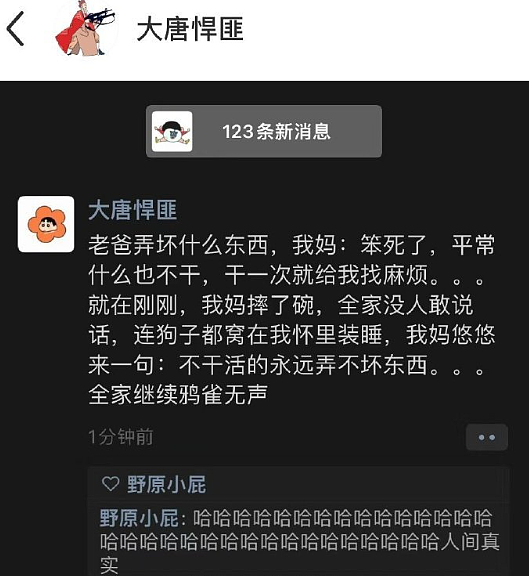 【爆笑】我想让暧昧对象送我15w的车,结果他送我15w包包?网友夺笋:你可长点心吧(组图) - 20