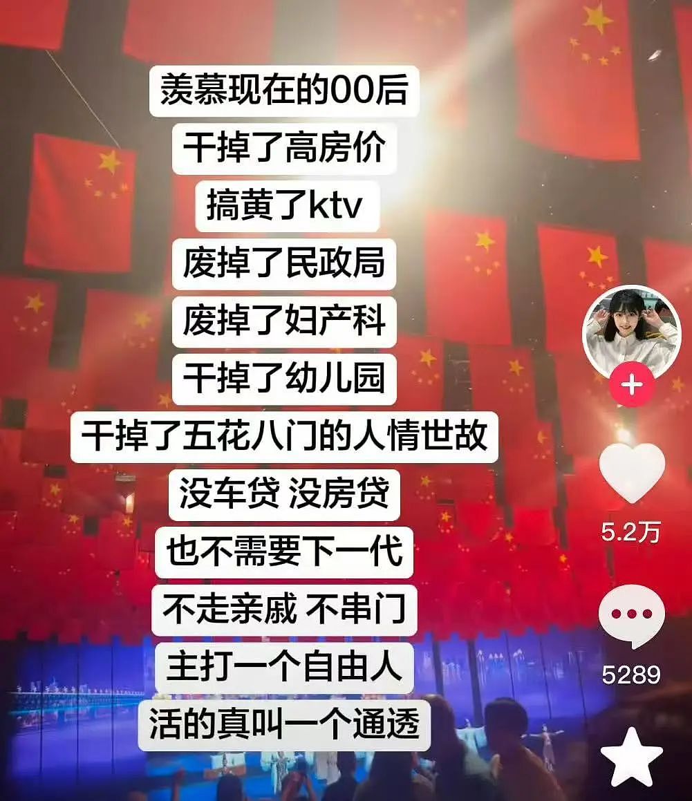 【爆笑】当我冒充网图美女和crush开视频后...？哈哈哈接通那一刻双方都崩溃了（组图） - 29