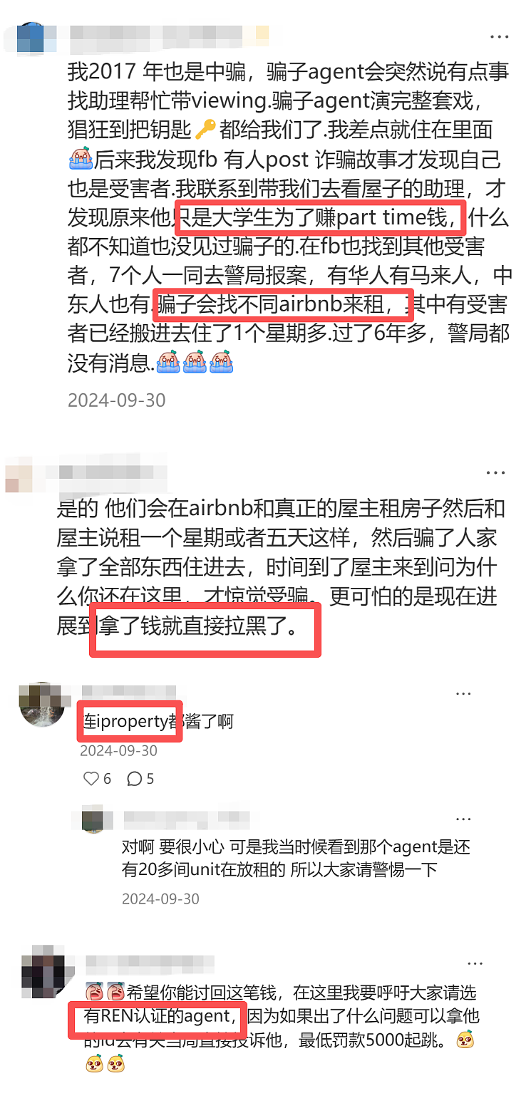 从性价比首选到诈骗高发地?马来西亚,还能去吗(组图) - 14