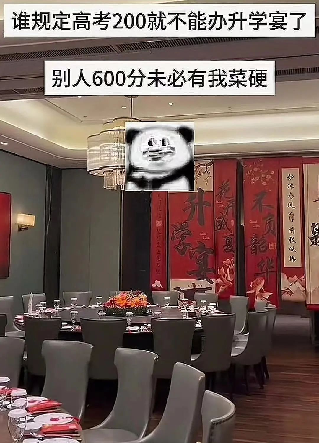 【爆笑】当我冒充网图美女和crush开视频后...？哈哈哈接通那一刻双方都崩溃了（组图） - 51