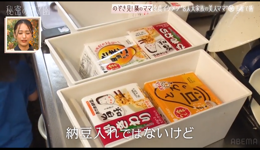日本妹子16岁生娃，连生6个儿子被夸全员明星脸，但一个月光吃饭就要花24万…（组图） - 25