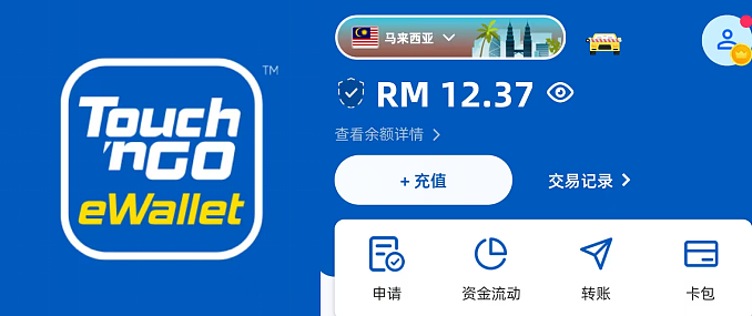 从性价比首选到诈骗高发地?马来西亚,还能去吗(组图) - 9