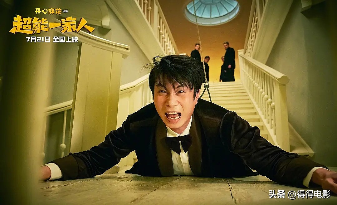 投资人急了，《美人鱼2》6亿成本拖8年，劣迹艺人把周星驰害惨了（组图） - 27