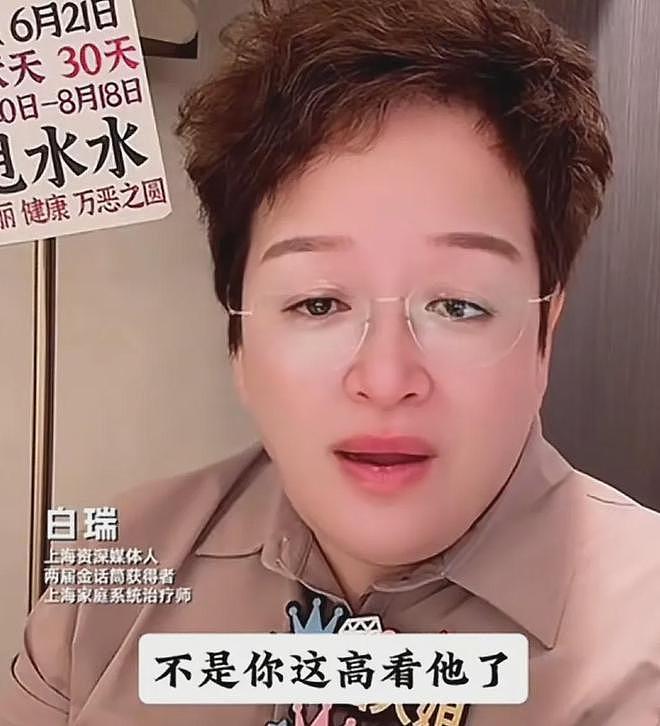 韩磊老婆疑发声！控诉他出轨多人还有私生子，补税5000万不肯离婚（组图） - 14
