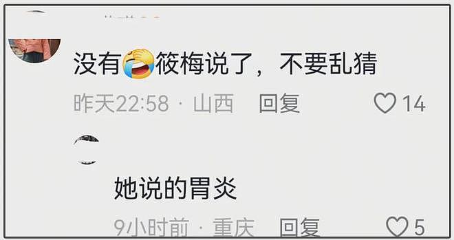 汪小菲三胎来了？马筱梅穿连衣裙小腹隆起，男方当面抽烟没躲避（组图） - 18