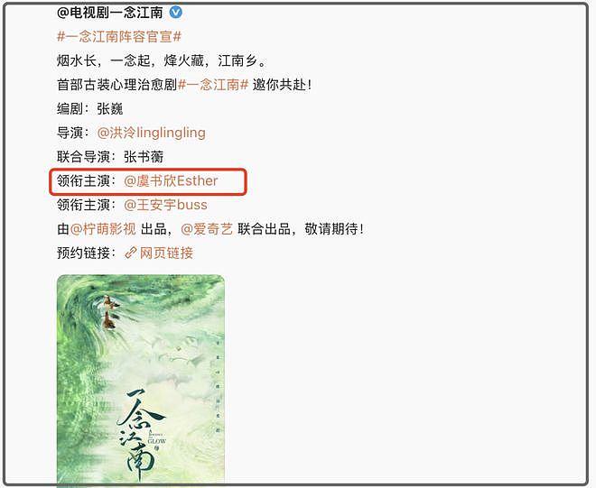 虞书欣风波终于出圈了！律师圈纷纷倒油调侃，多家商务代言取消（组图） - 22