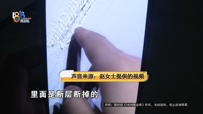 女子给女儿买了千万排屋，这两个状况，她说“感觉心理都有问题了”（组图） - 3