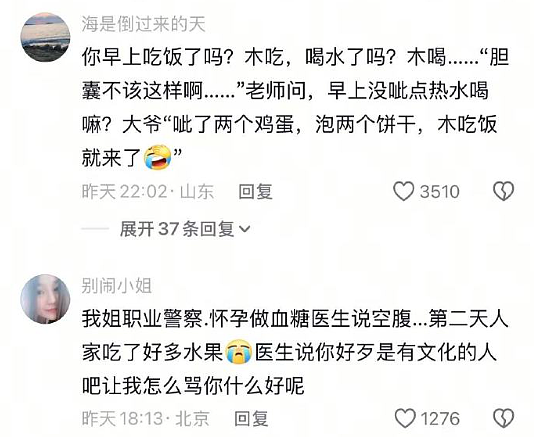 【爆笑】我想让暧昧对象送我15w的车,结果他送我15w包包?网友夺笋:你可长点心吧(组图) - 49