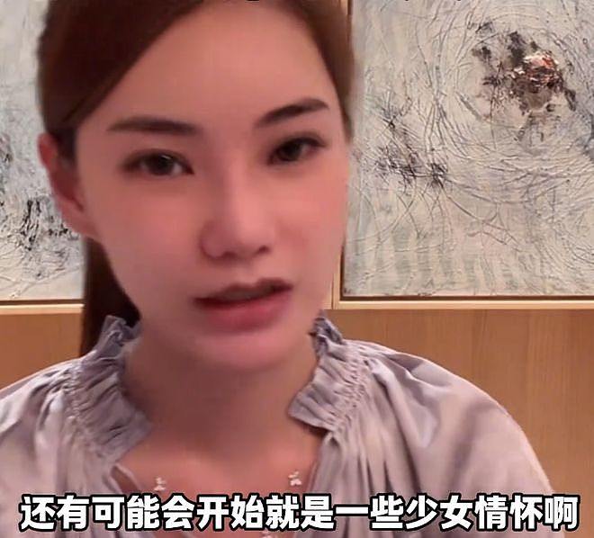 汪小菲三胎来了？马筱梅穿连衣裙小腹隆起，男方当面抽烟没躲避（组图） - 22
