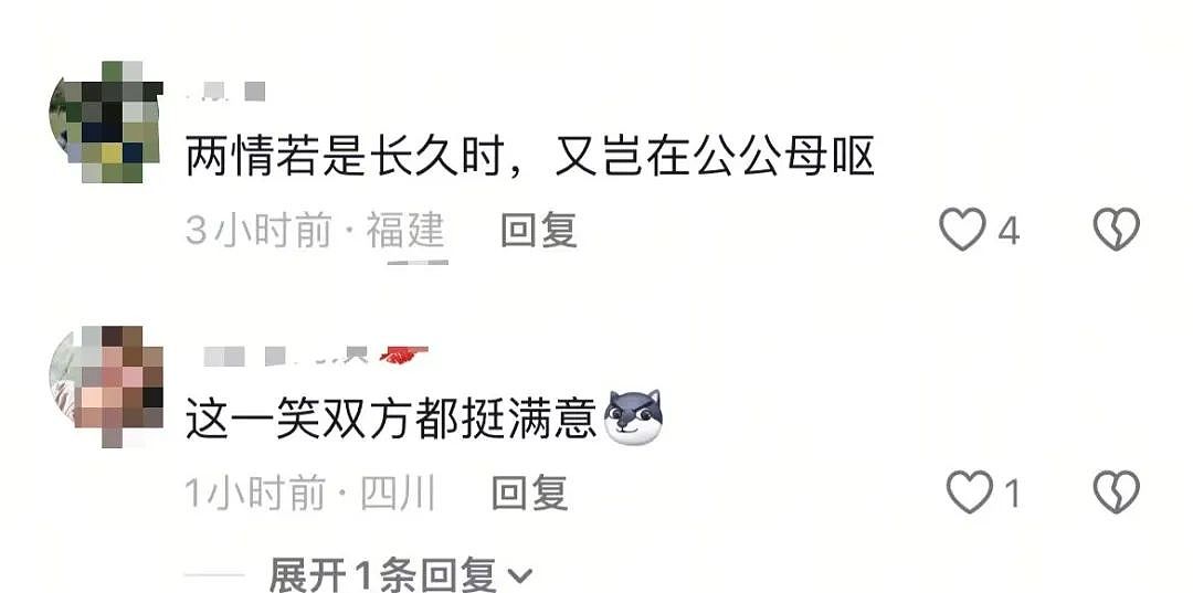 【爆笑】当我冒充网图美女和crush开视频后...？哈哈哈接通那一刻双方都崩溃了（组图） - 9