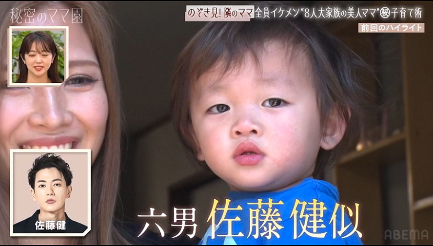 日本妹子16岁生娃，连生6个儿子被夸全员明星脸，但一个月光吃饭就要花24万…（组图） - 7