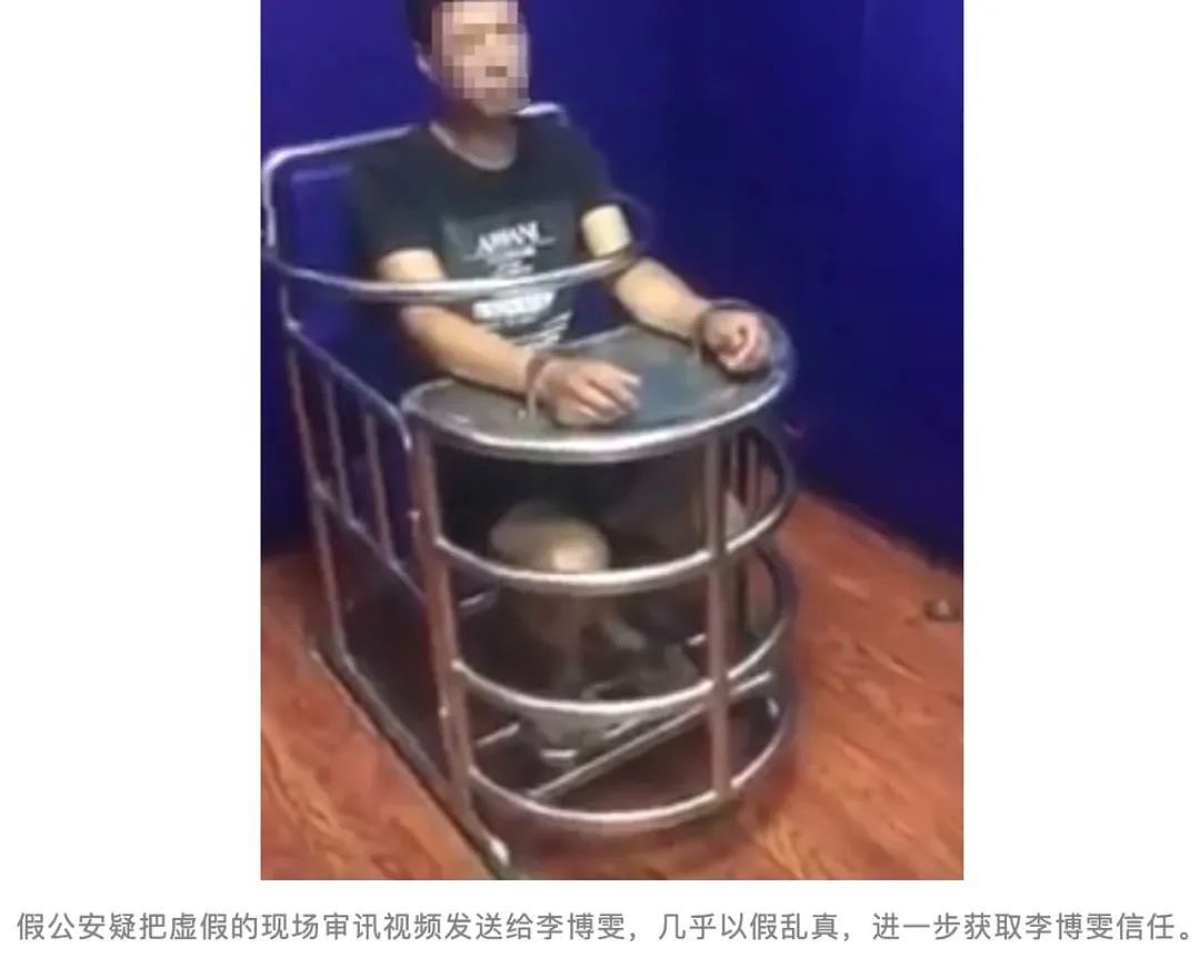 中国女留学生在澳被骗206万!为“挽回损失”打飞的回国,险些又被骗走49.8万(组图) - 5