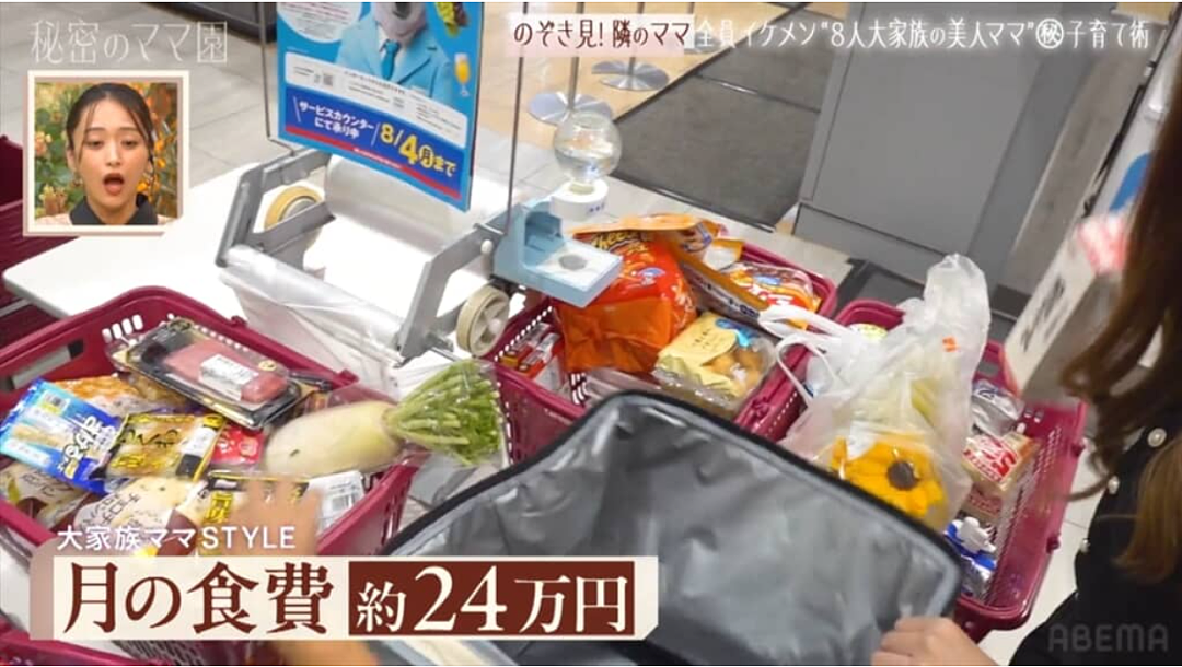 日本妹子16岁生娃，连生6个儿子被夸全员明星脸，但一个月光吃饭就要花24万…（组图） - 23