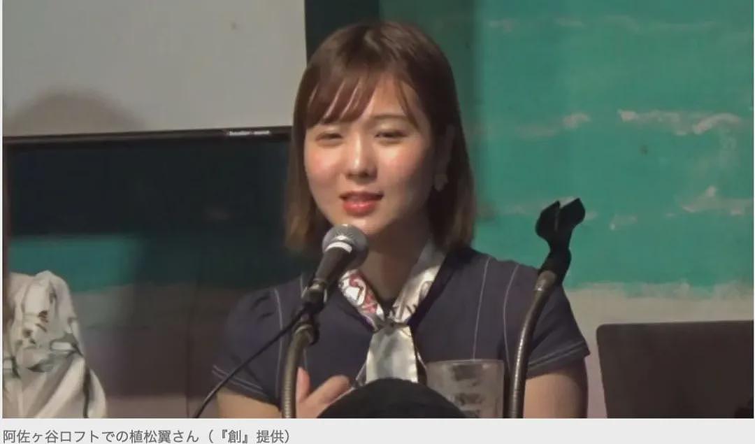 日本26岁女子嫁给残杀19人的死刑犯，只为每天去探监？背后真实原因引全网热议（组图） - 13