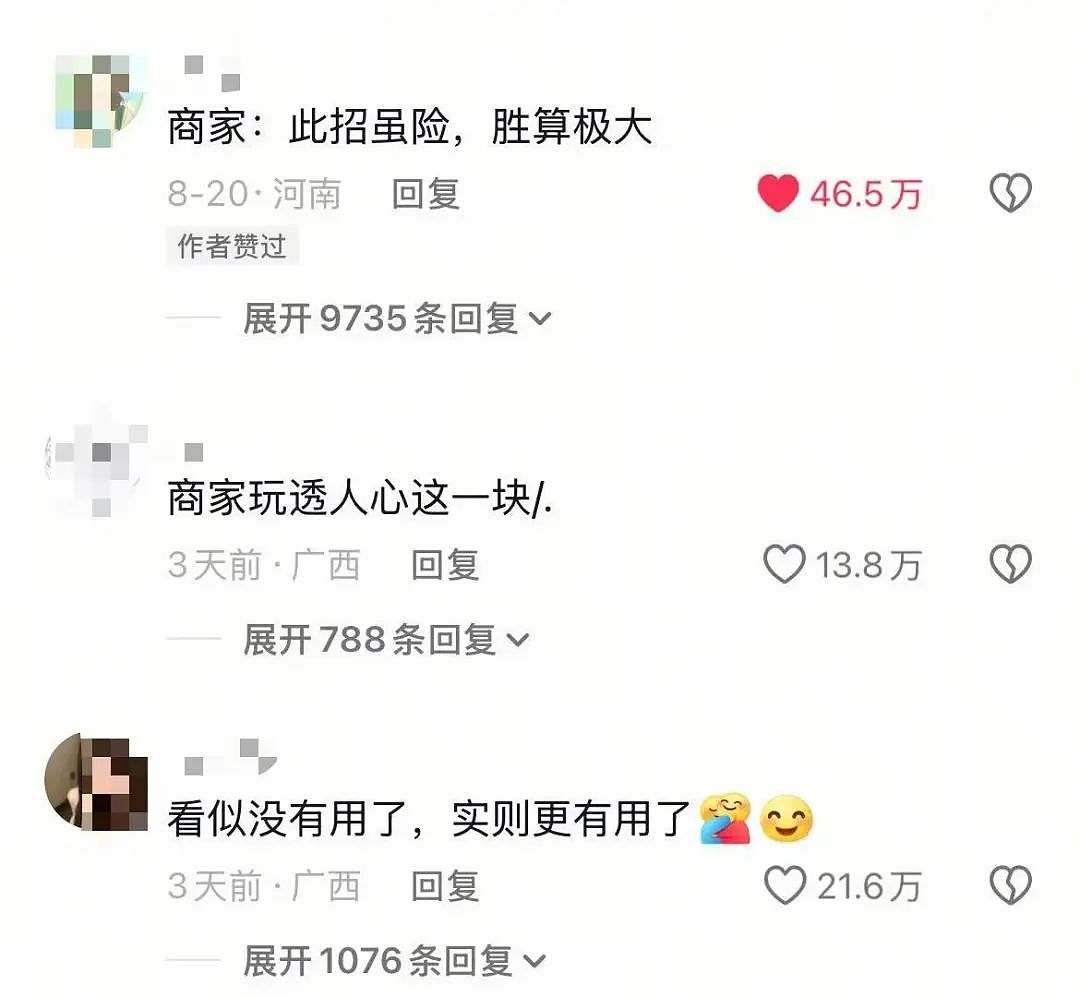 【爆笑】当我冒充网图美女和crush开视频后...？哈哈哈接通那一刻双方都崩溃了（组图） - 16