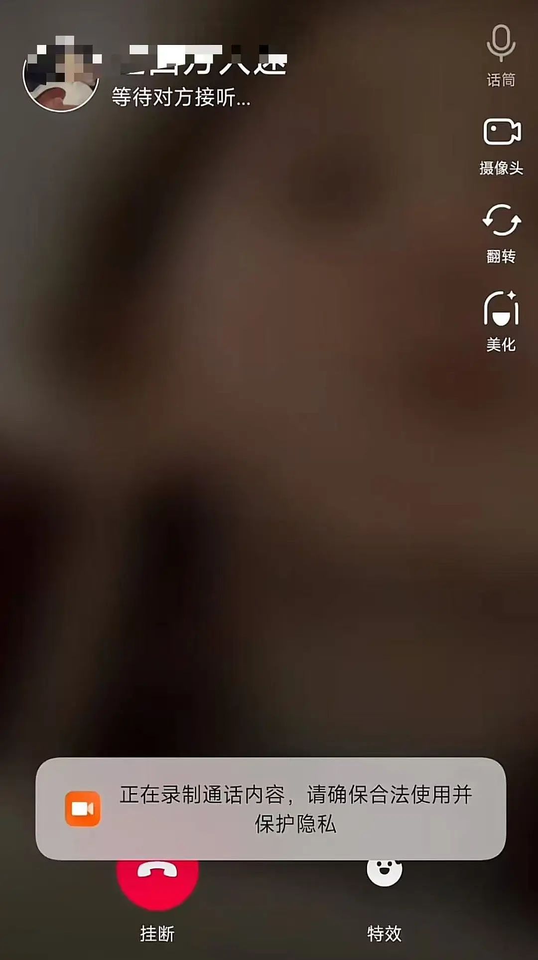 【爆笑】当我冒充网图美女和crush开视频后...？哈哈哈接通那一刻双方都崩溃了（组图） - 6