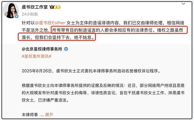 虞书欣风波终于出圈了！律师圈纷纷倒油调侃，多家商务代言取消（组图） - 2
