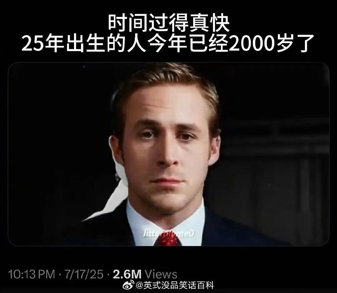【爆笑】当我冒充网图美女和crush开视频后...？哈哈哈接通那一刻双方都崩溃了（组图） - 42