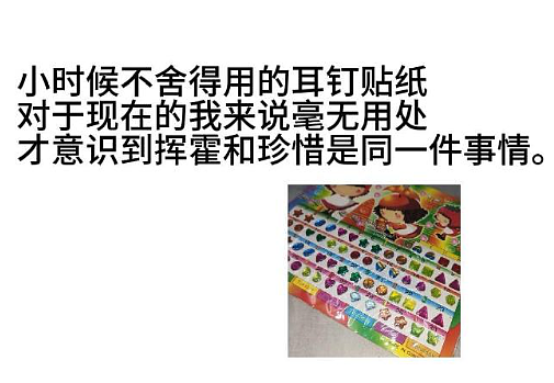 【爆笑】我想让暧昧对象送我15w的车,结果他送我15w包包?网友夺笋:你可长点心吧(组图) - 38