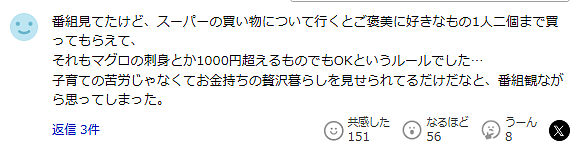 日本妹子16岁生娃，连生6个儿子被夸全员明星脸，但一个月光吃饭就要花24万…（组图） - 31
