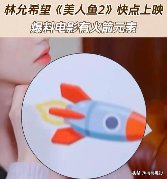投资人急了，《美人鱼2》6亿成本拖8年，劣迹艺人把周星驰害惨了（组图） - 16