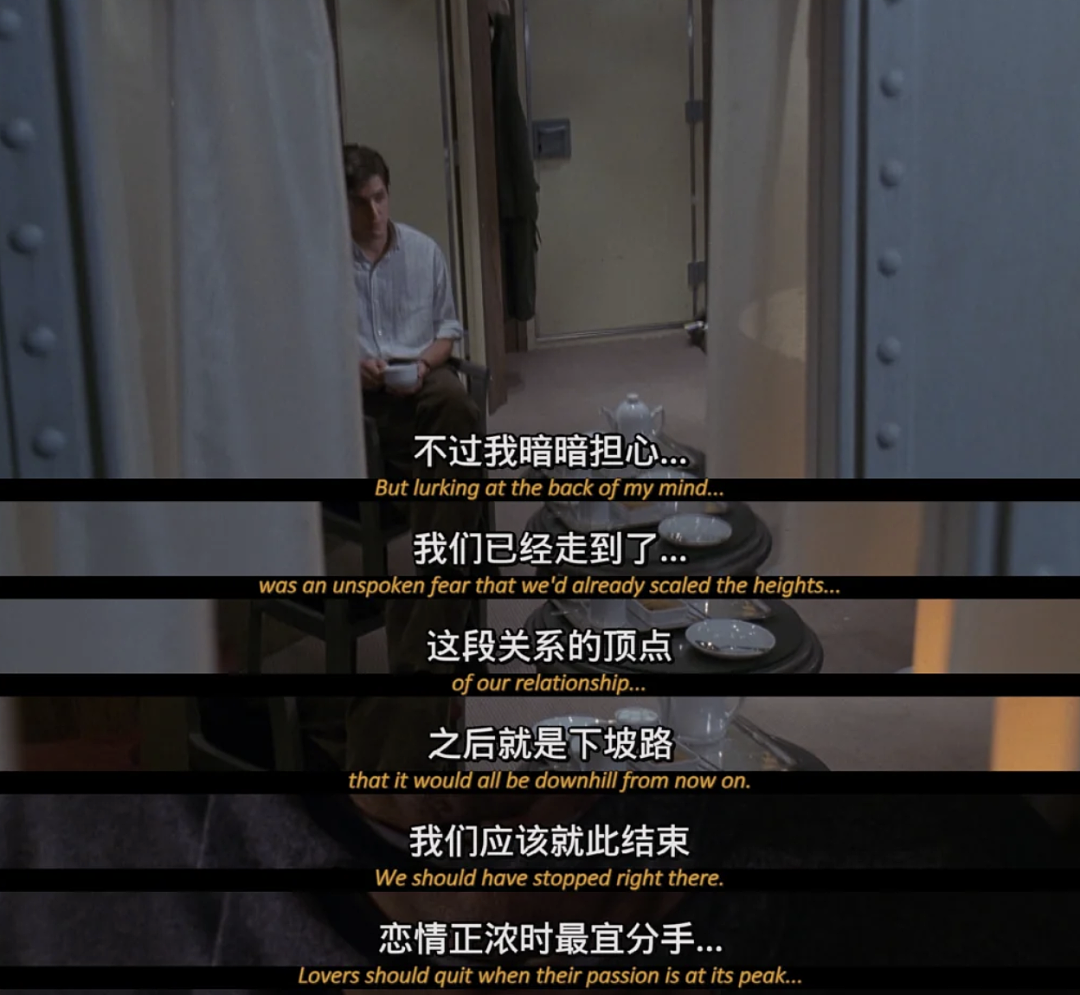 19块9的新型“付费恋人”,正在横扫七夕?(组图) - 17
