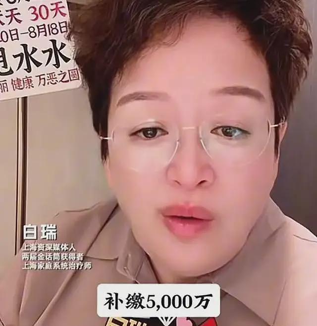 韩磊出轨风波升级！女方曾拿1000万资助事业，男方爱面子诋毁辱骂（组图） - 10