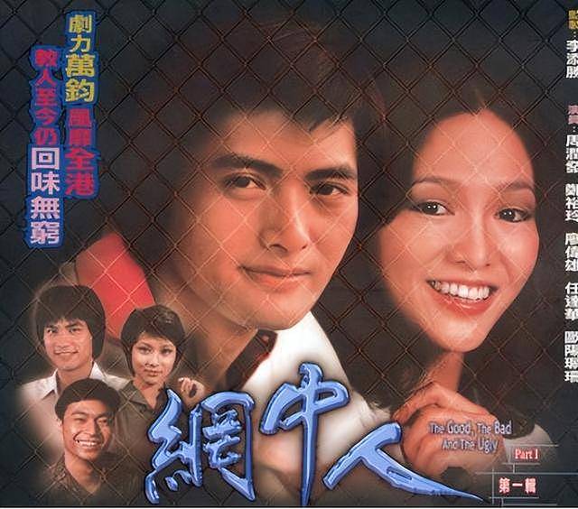 黄子华与知名女星传绯闻，令女友自杀？知情人分析（组图） - 6