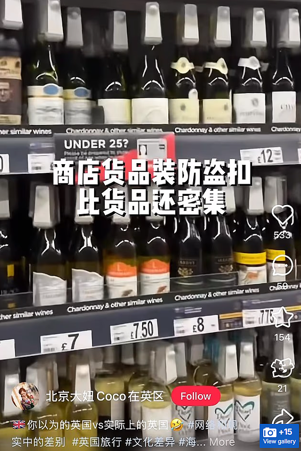 中国留学生惹怒英国！发帖吐槽英国被外媒盯上，英国网友气疯了（组图） - 9