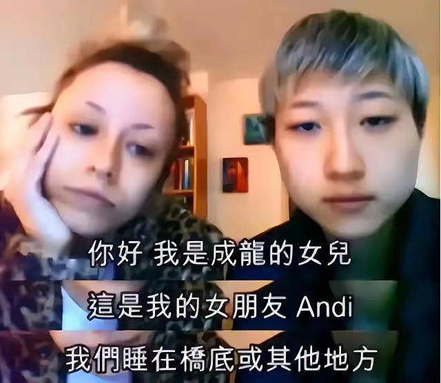 香港亚姐冠军女儿叛逆与同性结婚,母女关系成谜(组图) - 6