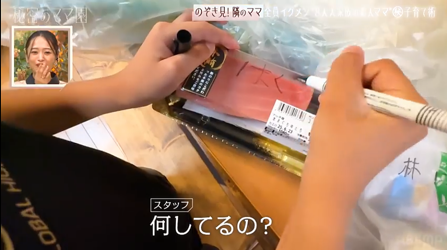 日本妹子16岁生娃，连生6个儿子被夸全员明星脸，但一个月光吃饭就要花24万…（组图） - 24