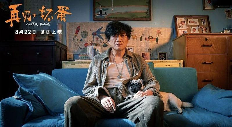 战狼跌落神坛！吴京新片5天票房不足26万（组图） - 1