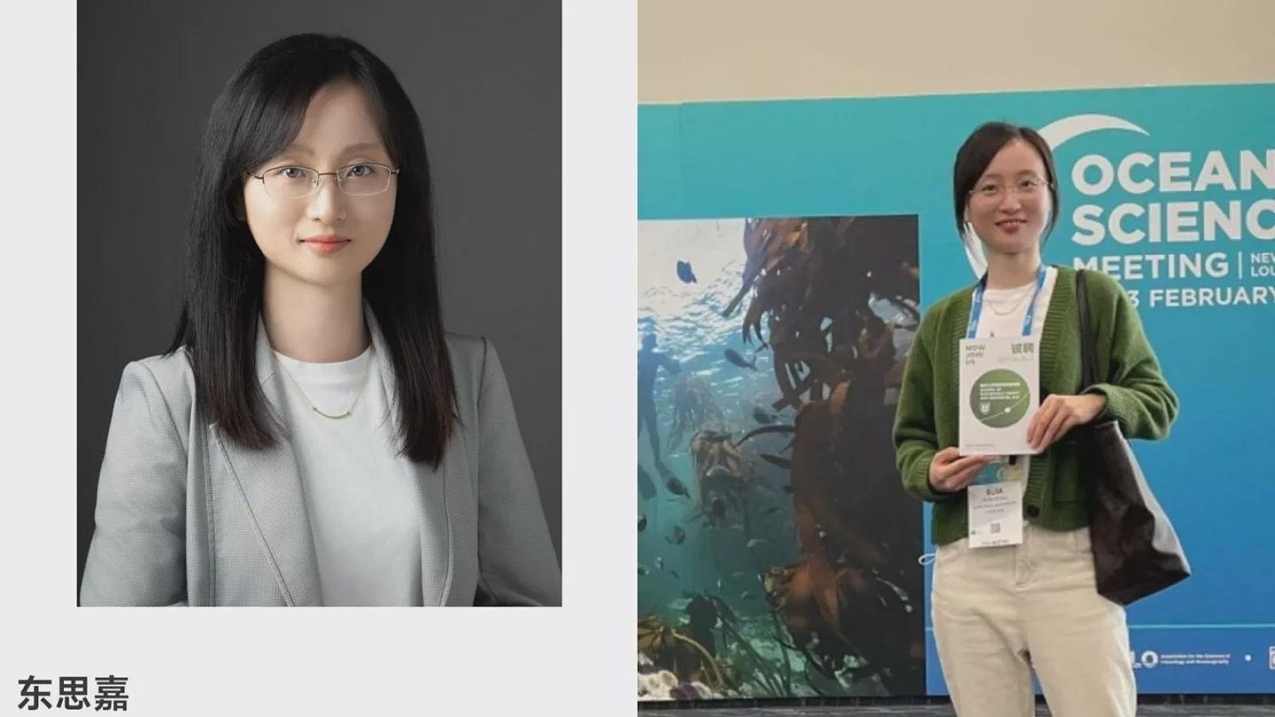23年从美归国南大女教师离世,网传“个人原因轻生“(组图) - 1