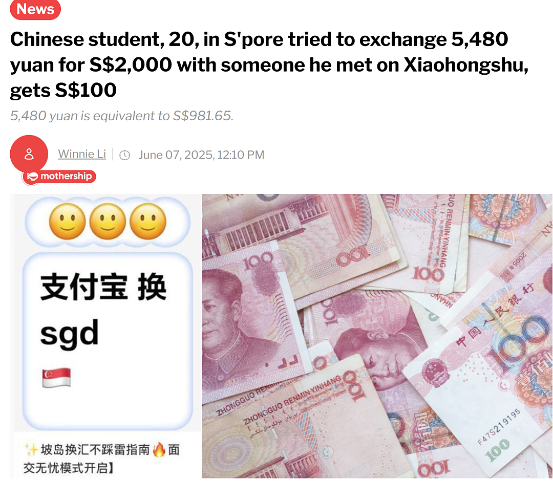 从性价比首选到诈骗高发地?马来西亚,还能去吗(组图) - 12