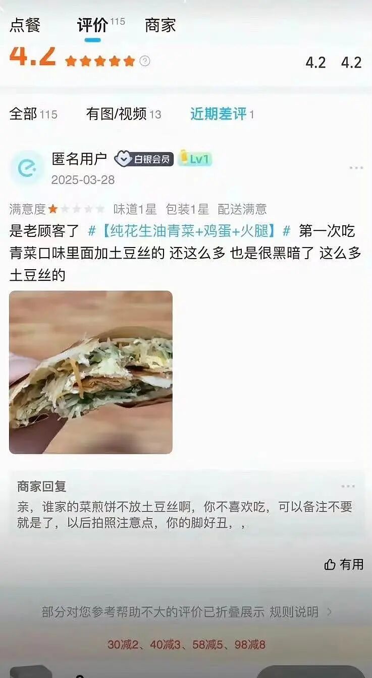 【爆笑】当我冒充网图美女和crush开视频后...？哈哈哈接通那一刻双方都崩溃了（组图） - 18