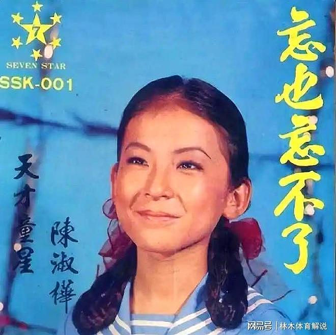 曾和王菲齐名！却被亲生母亲毁掉一生，如今67岁晚年凄凉终身未婚（组图） - 5