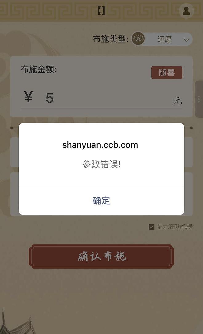 印乐上任首月,少林寺的变与不变:生意少了,喧闹还在(组图) - 3