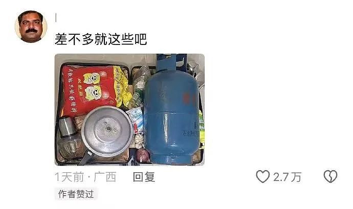 【爆笑】我想让暧昧对象送我15w的车,结果他送我15w包包?网友夺笋:你可长点心吧(组图) - 6
